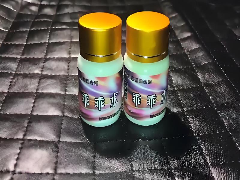 女士专用红蜘蛛5523-NsKr型号